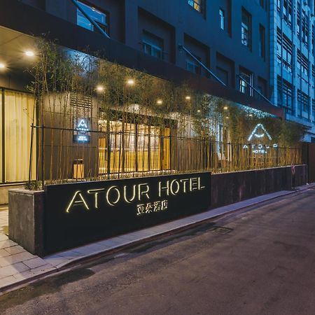 Atour Hotel Hangzhou Exterior foto